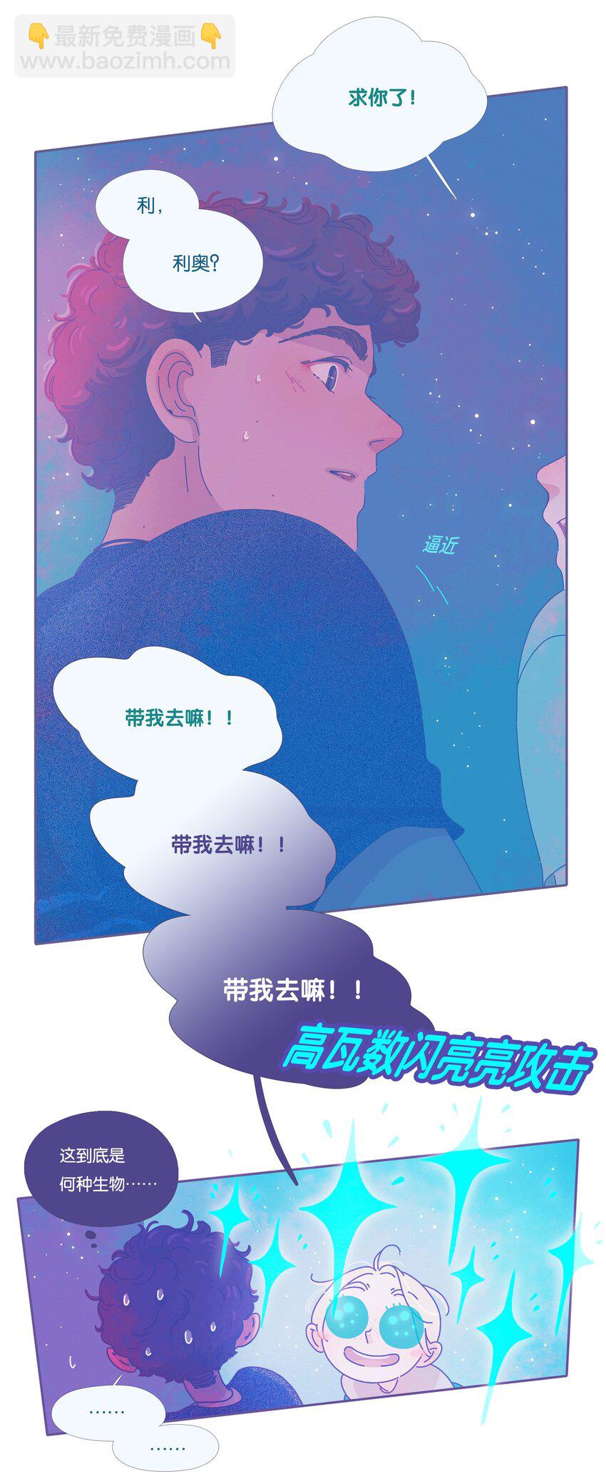 15 chapter.15(1/2)-第16话