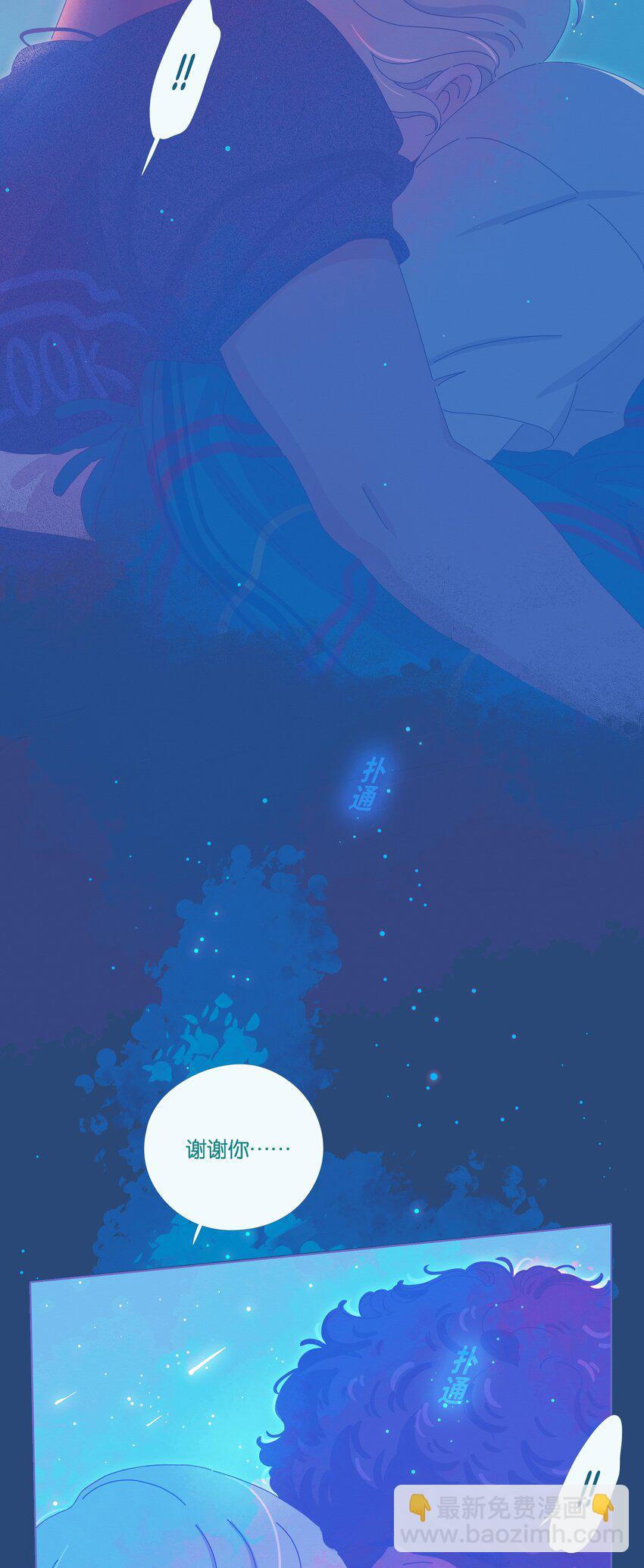 15 chapter.15(1/2)-第16话