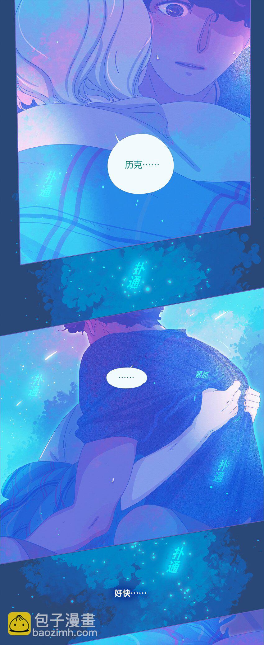 15 chapter.15(1/2)-第16话