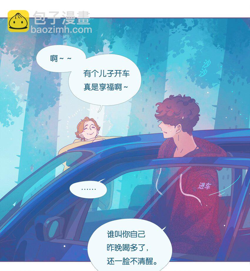 15 chapter.15(1/2)-第16话