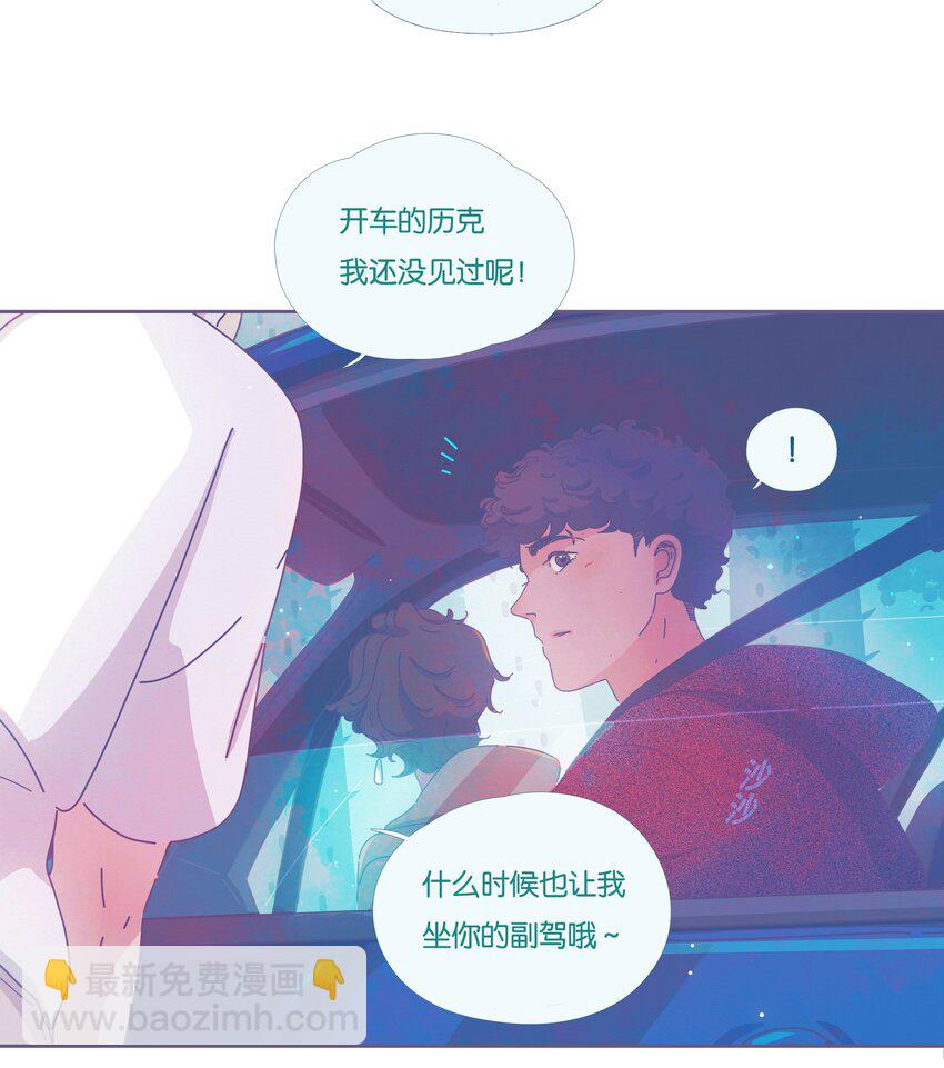15 chapter.15(1/2)-第16话