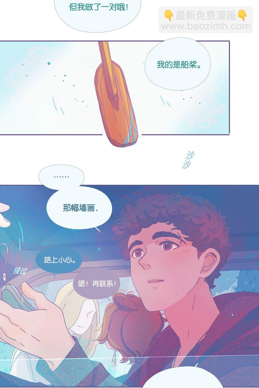 15 chapter.15(1/2)-第16话
