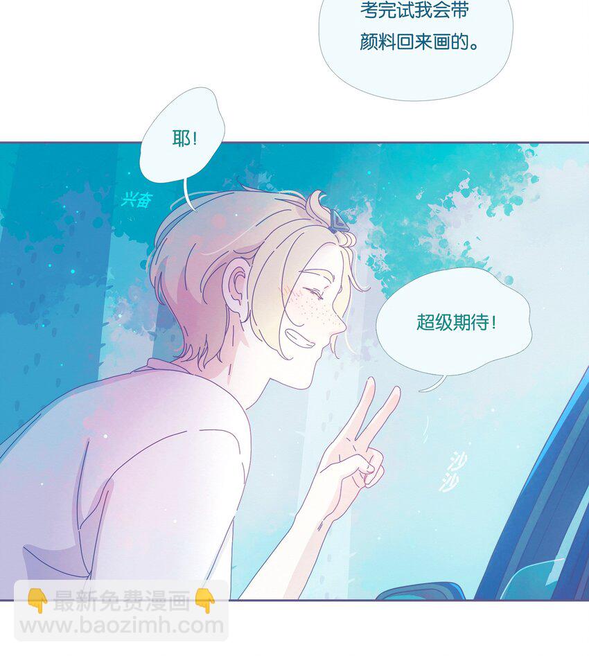 15 chapter.15(1/2)-第16话
