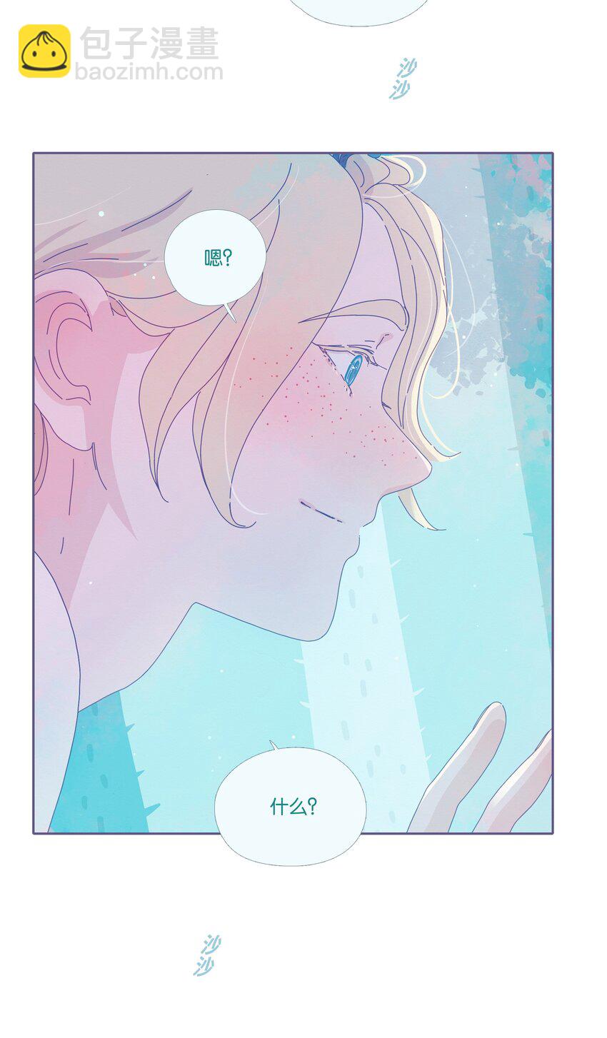 15 chapter.15(1/2)-第16话