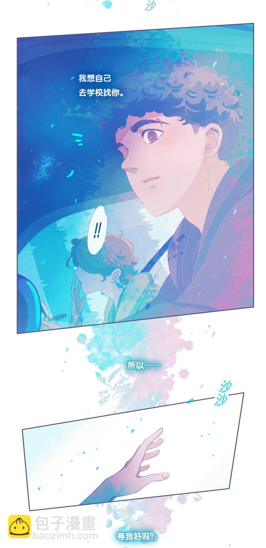 15 chapter.15(1/2)-第16话