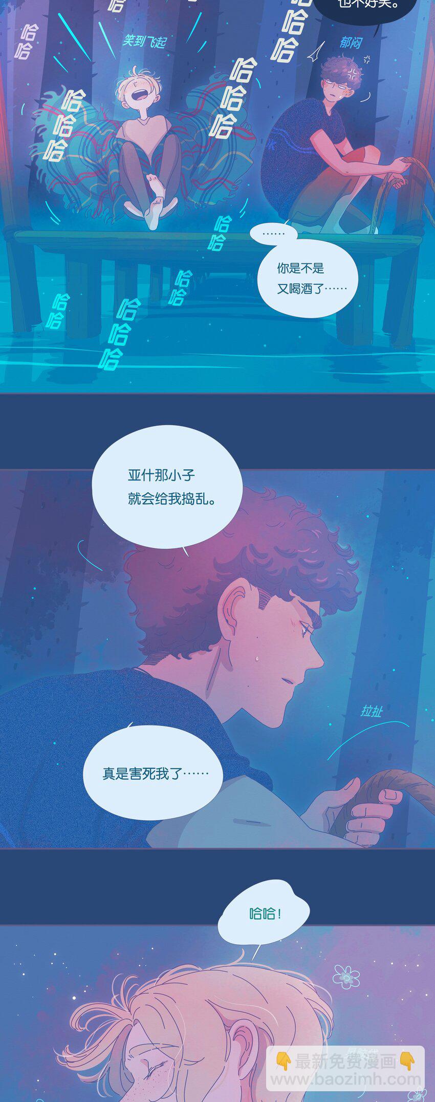 15 chapter.15(1/2)-第16话