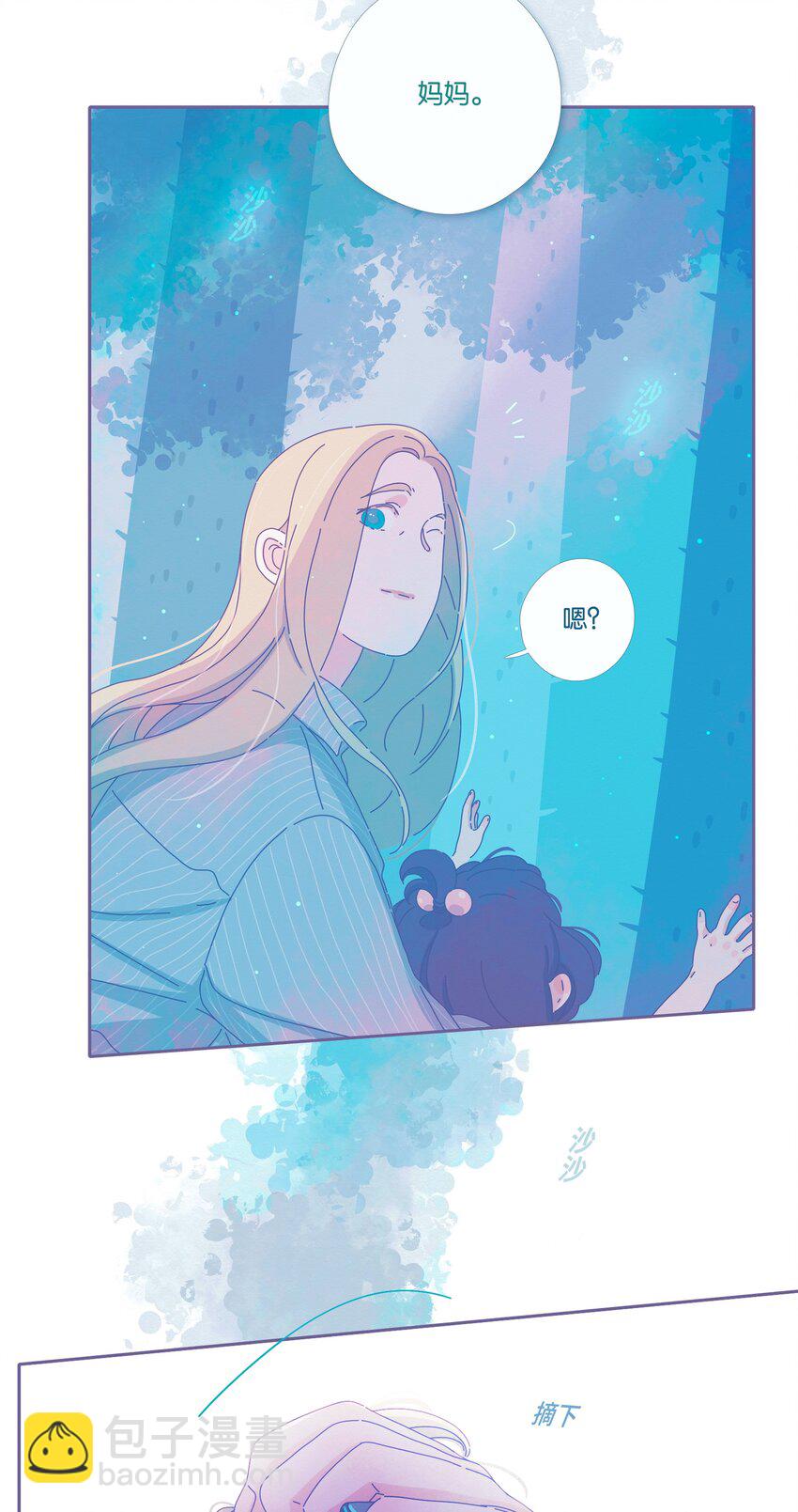15 chapter.15(1/2)-第16话
