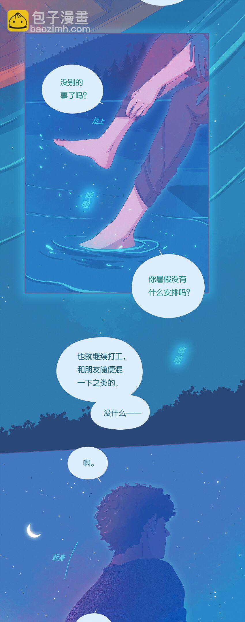 15 chapter.15(1/2)-第16话