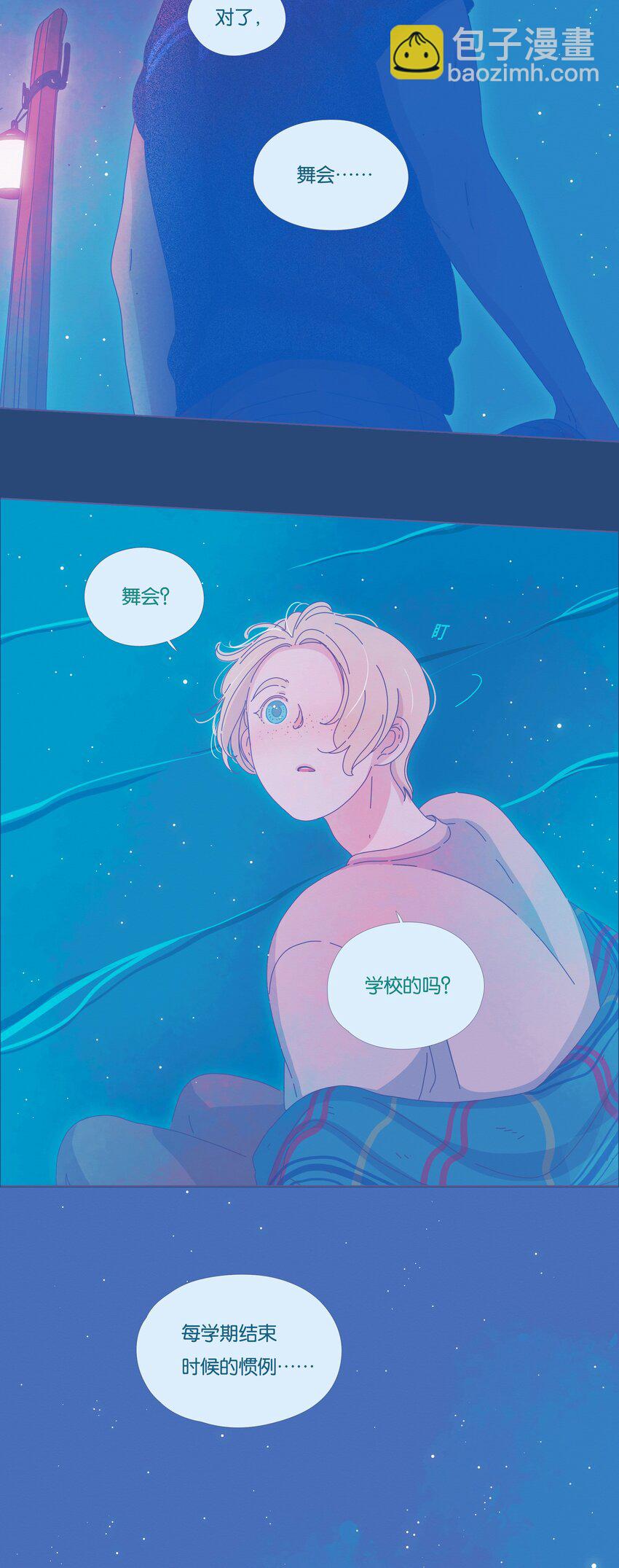 15 chapter.15(1/2)-第16话