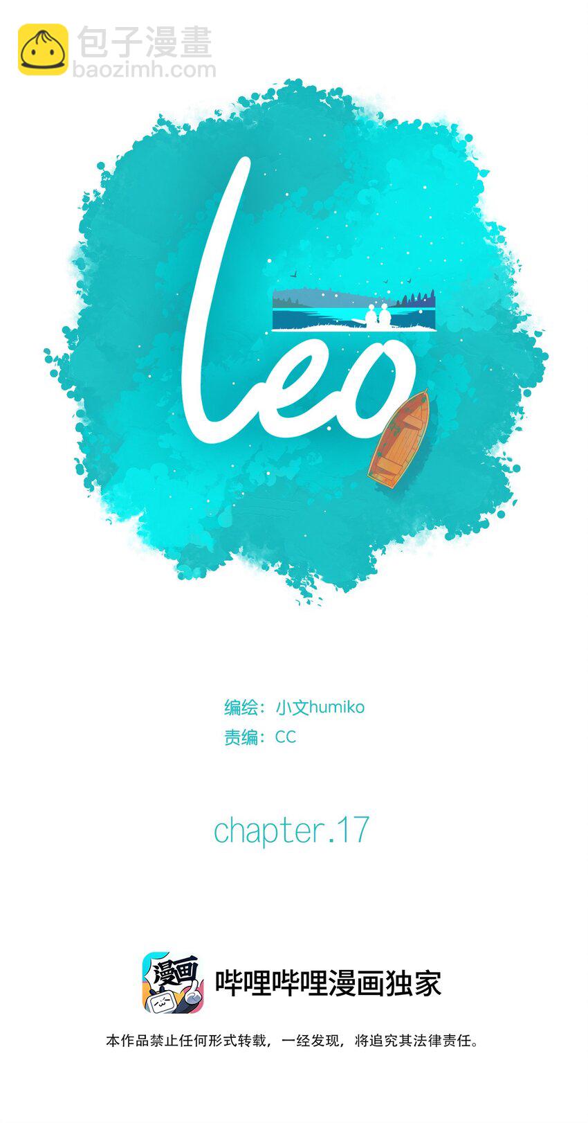 17 chapter.17(1/2)-第18话