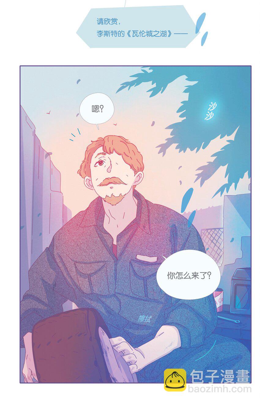 17 chapter.17(1/2)-第18话