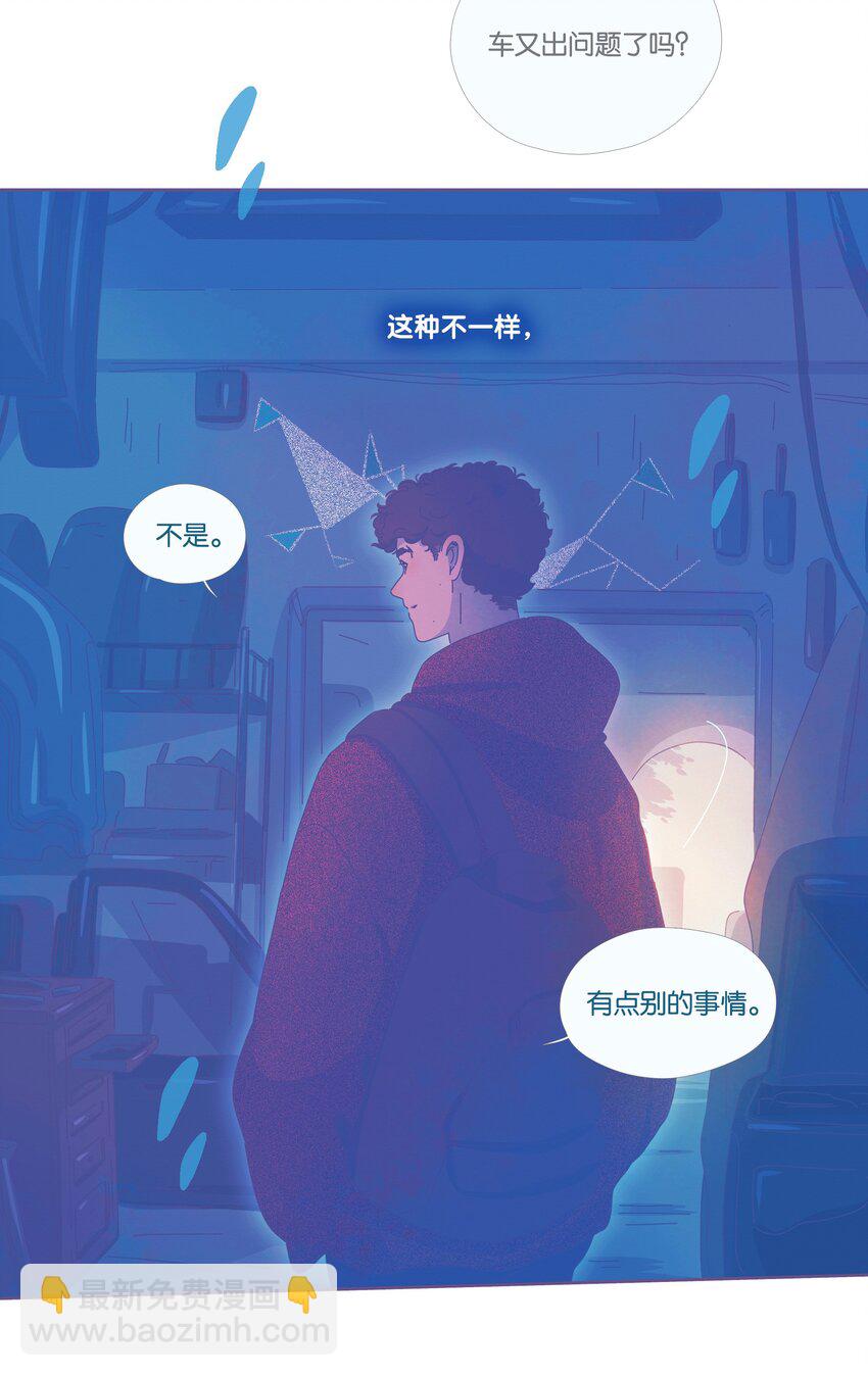 17 chapter.17(1/2)-第18话