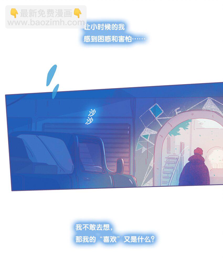 17 chapter.17(1/2)-第18话