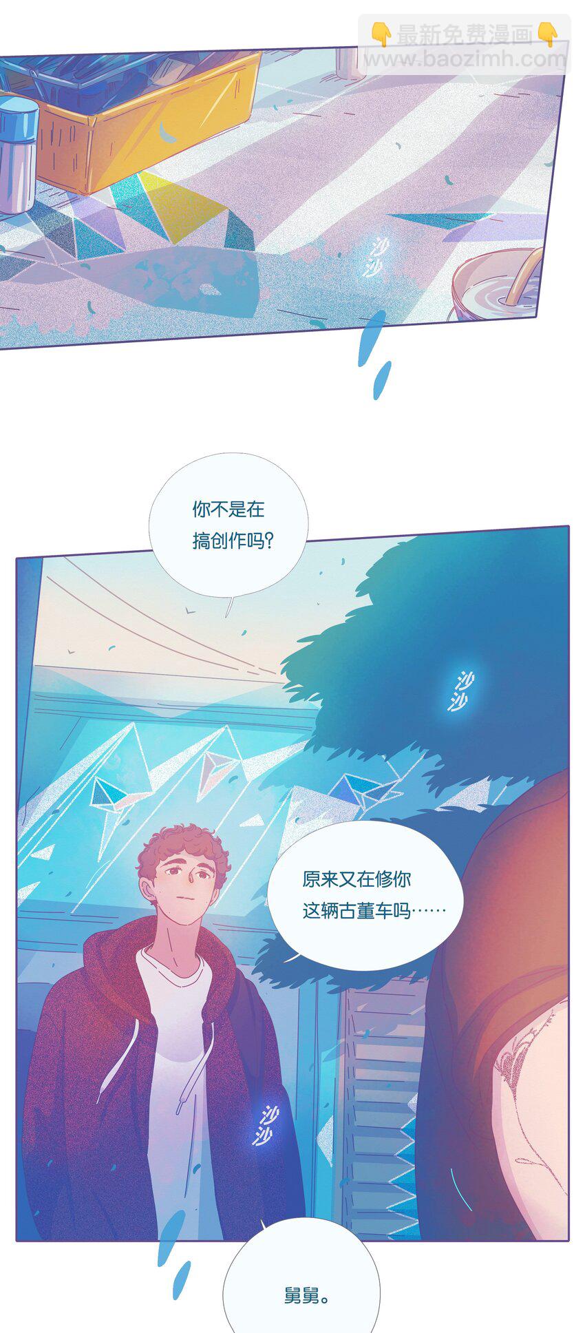17 chapter.17(1/2)-第18话
