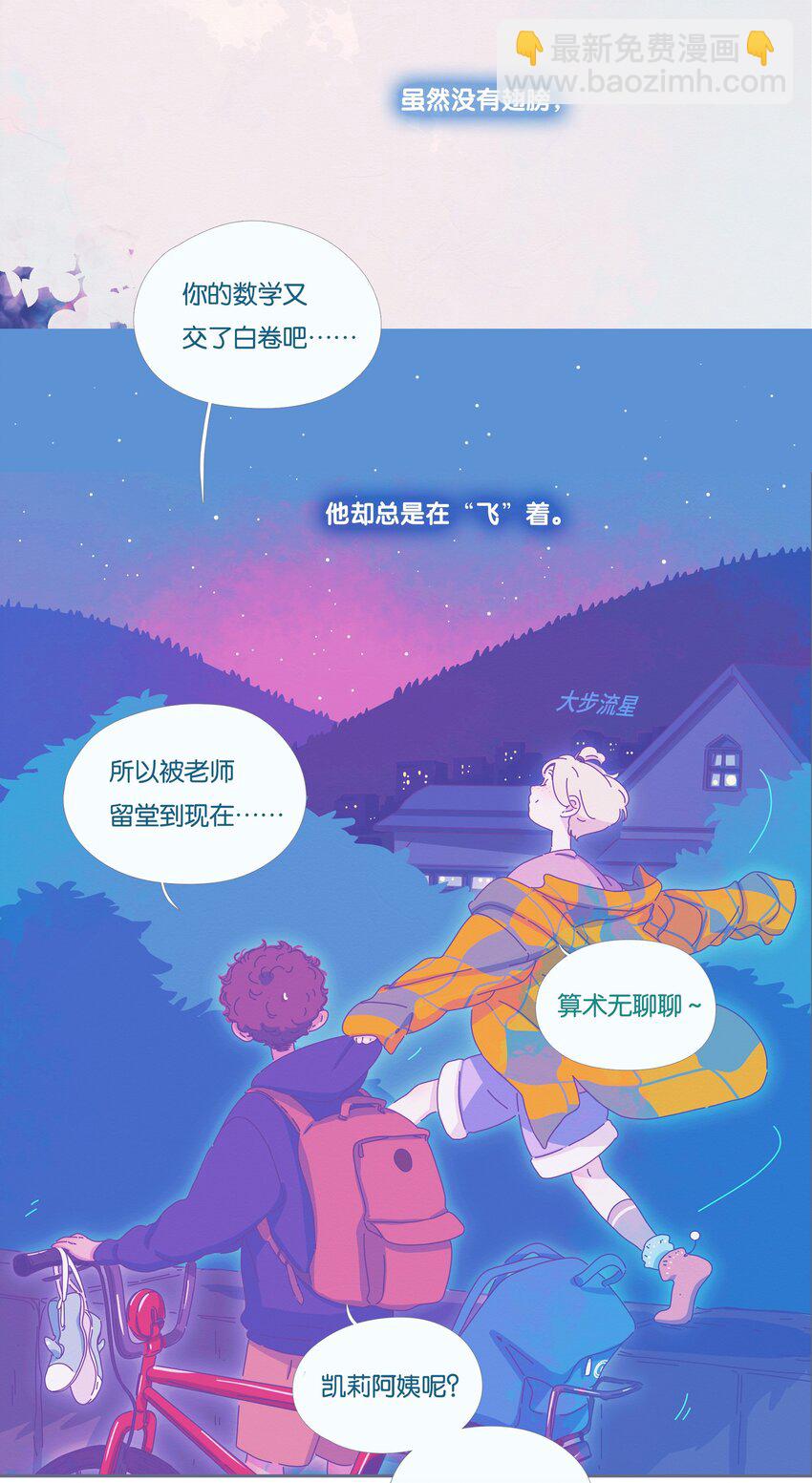 17 chapter.17(1/2)-第18话