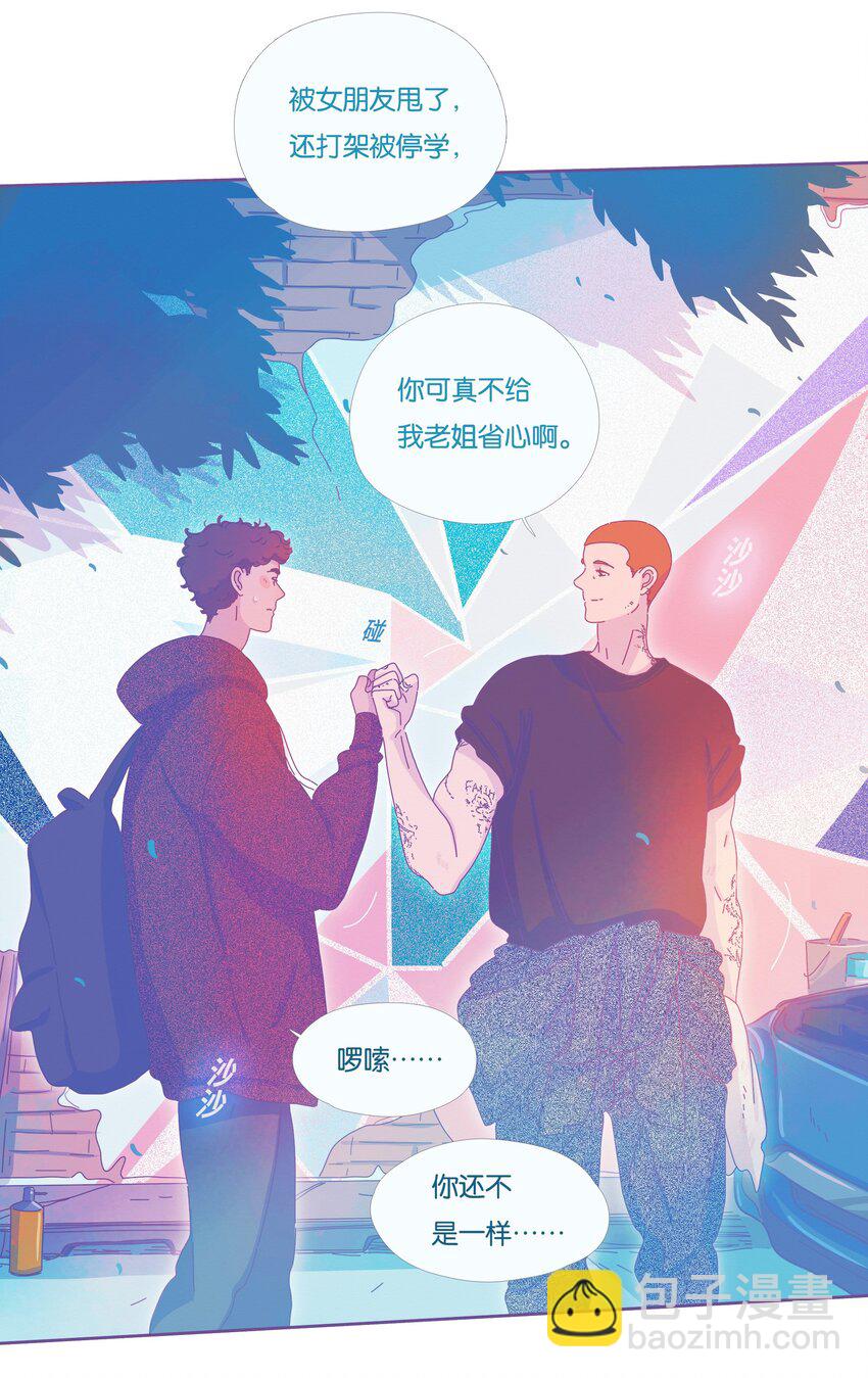 17 chapter.17(1/2)-第18话