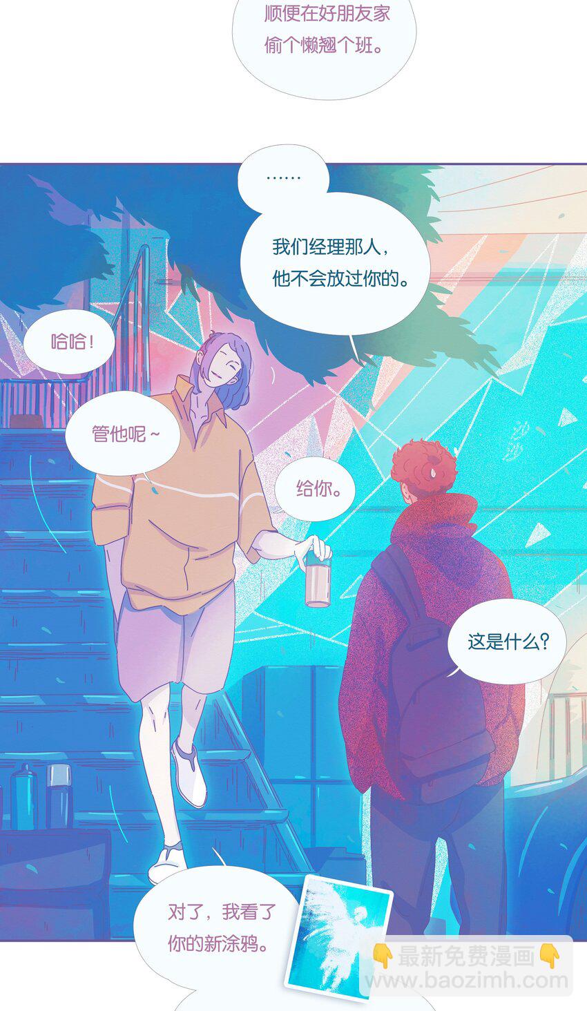 17 chapter.17(1/2)-第18话