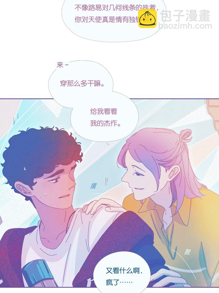 17 chapter.17(1/2)-第18话