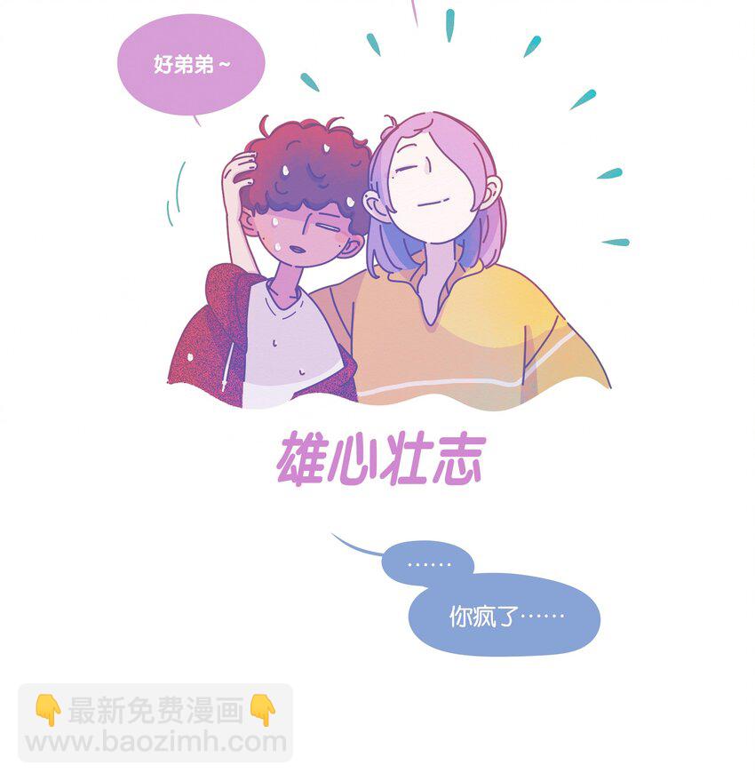 17 chapter.17(1/2)-第18话