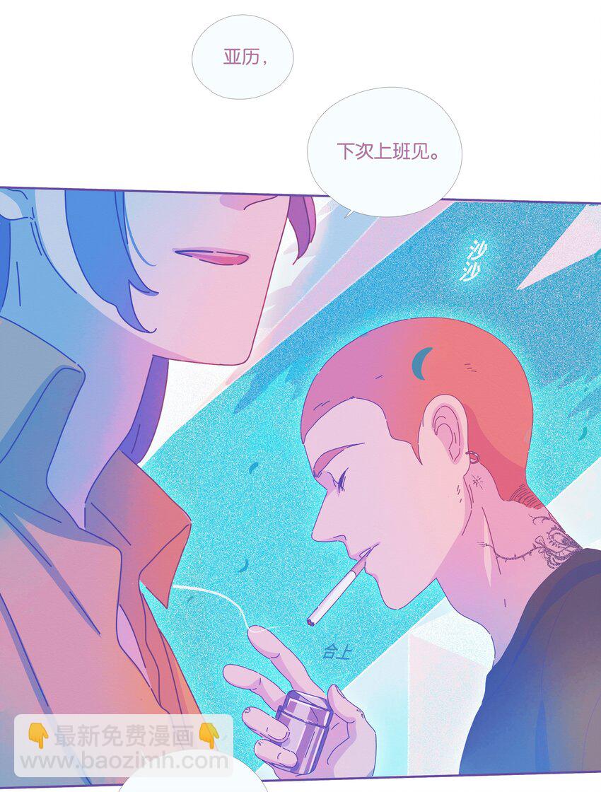 17 chapter.17(1/2)-第18话