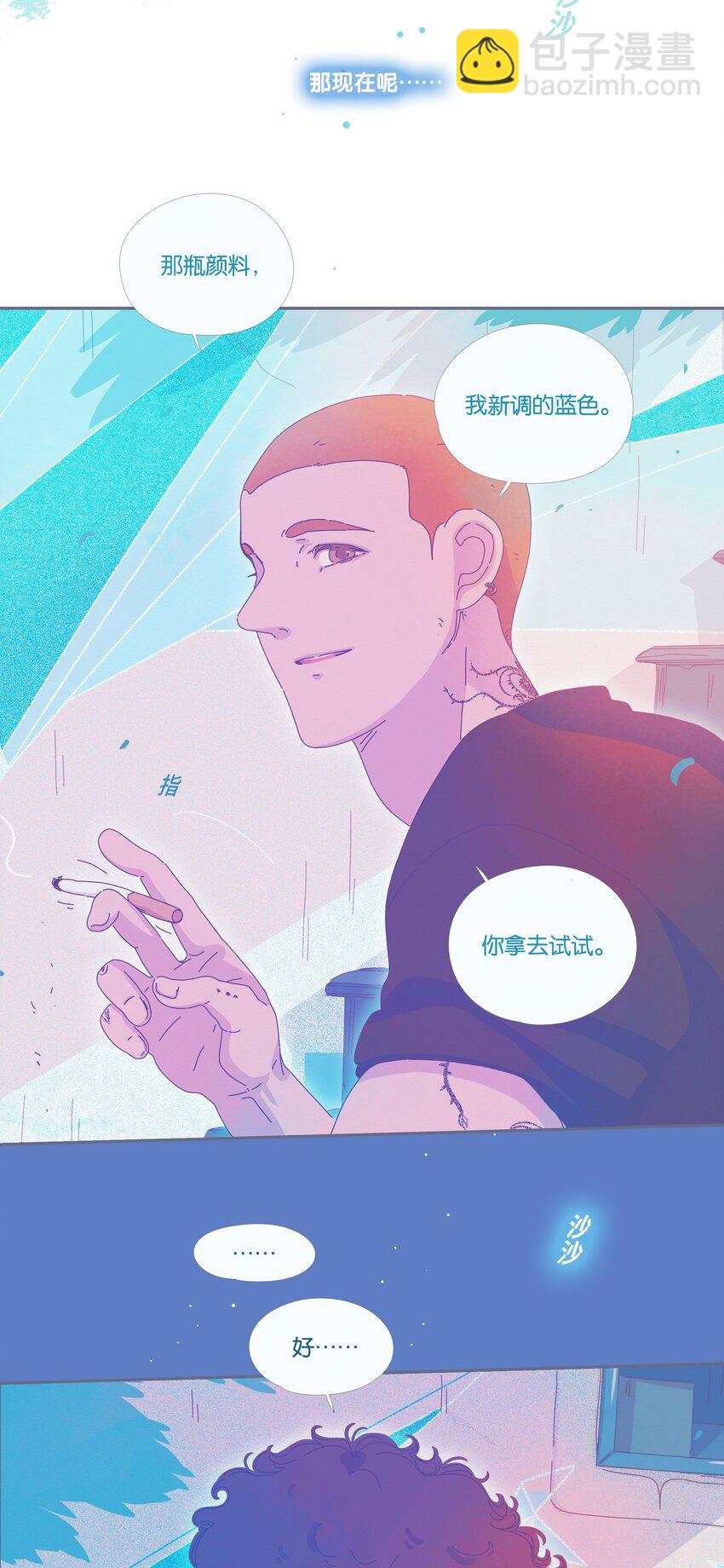 17 chapter.17(1/2)-第18话