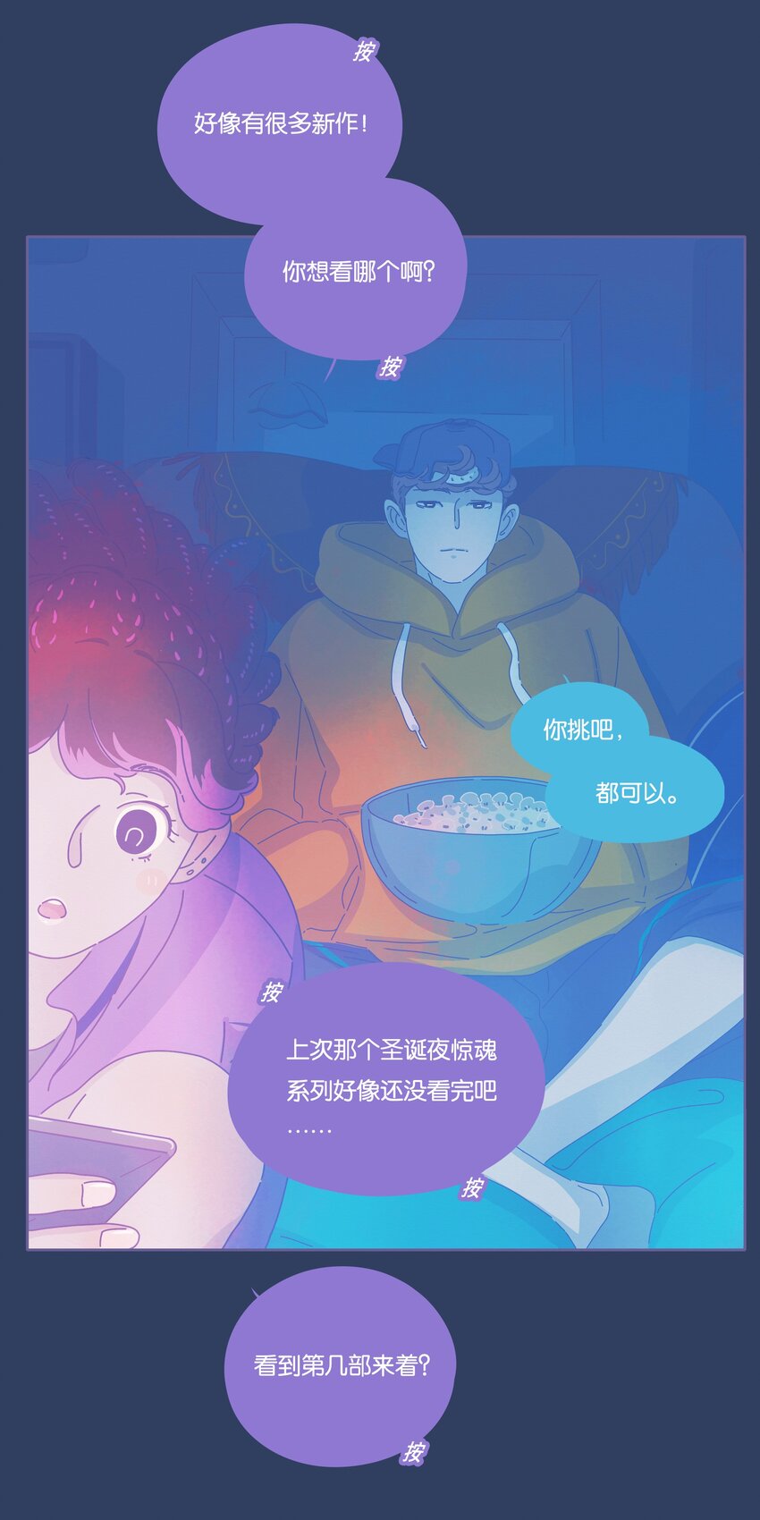 17 chapter.17(1/2)-第18话
