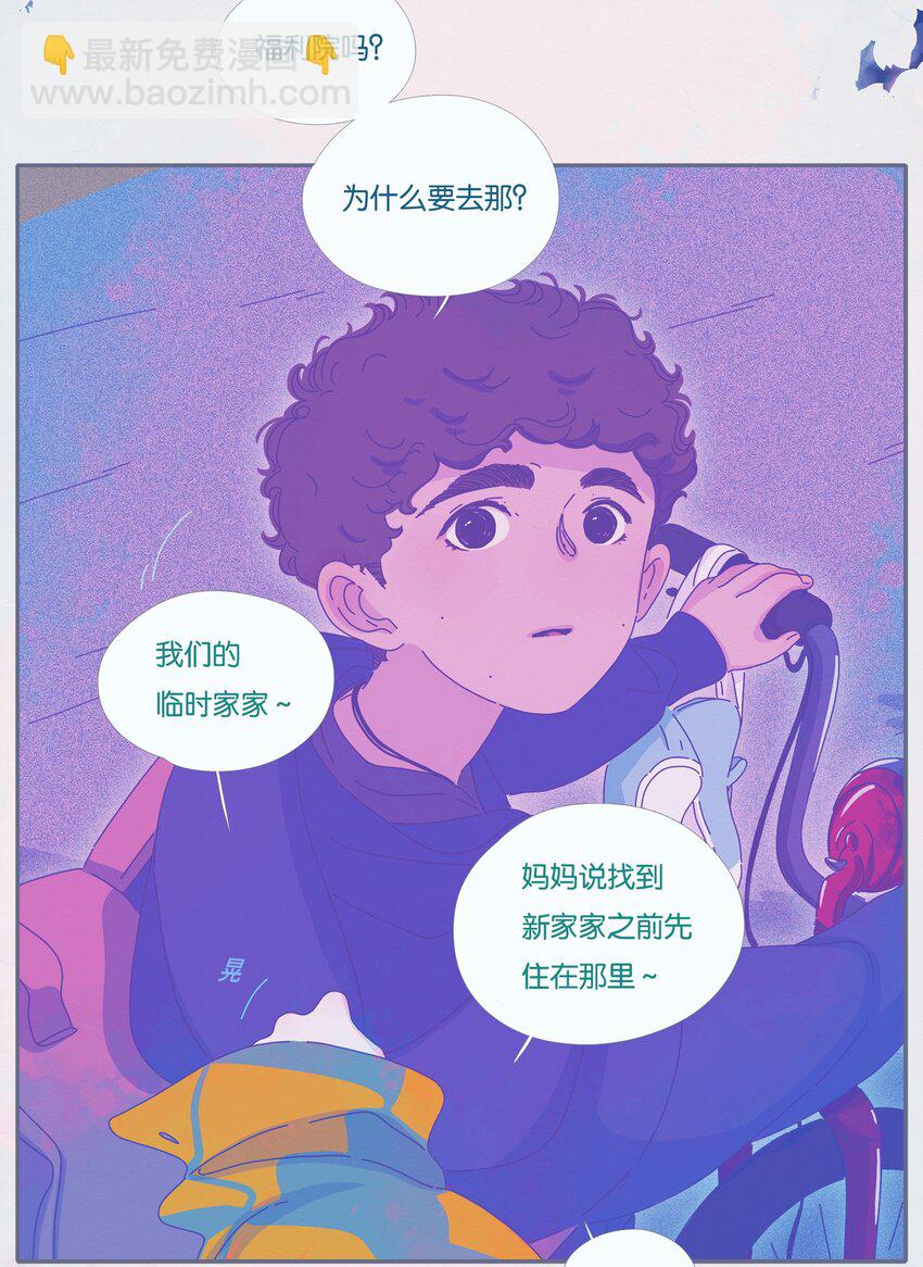 17 chapter.17(1/2)-第18话