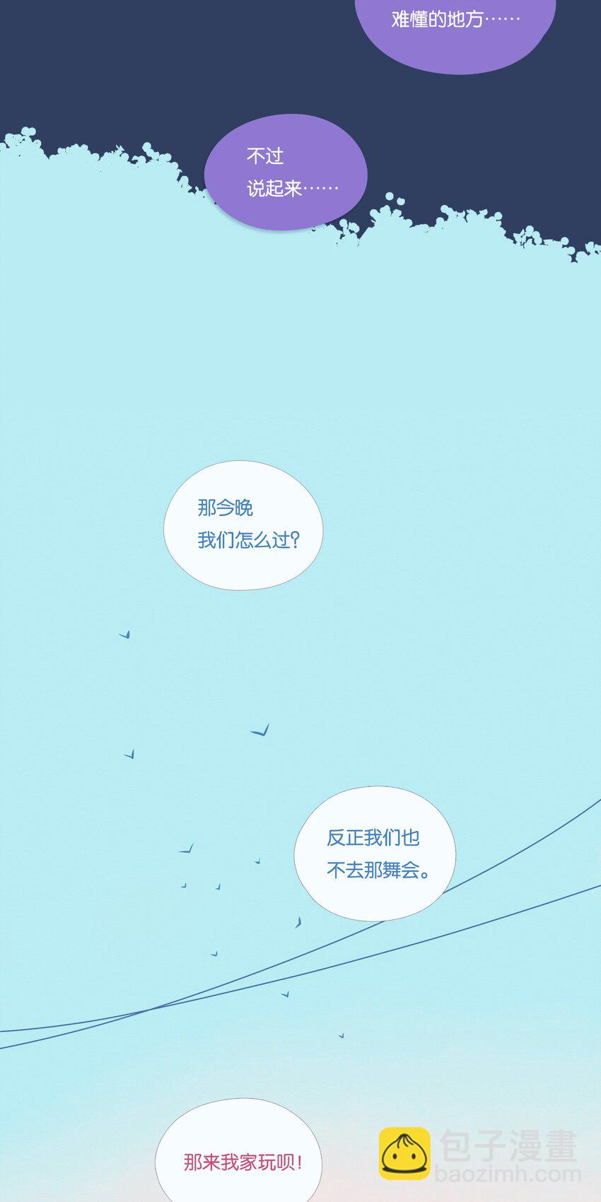 17 chapter.17(1/2)-第18话