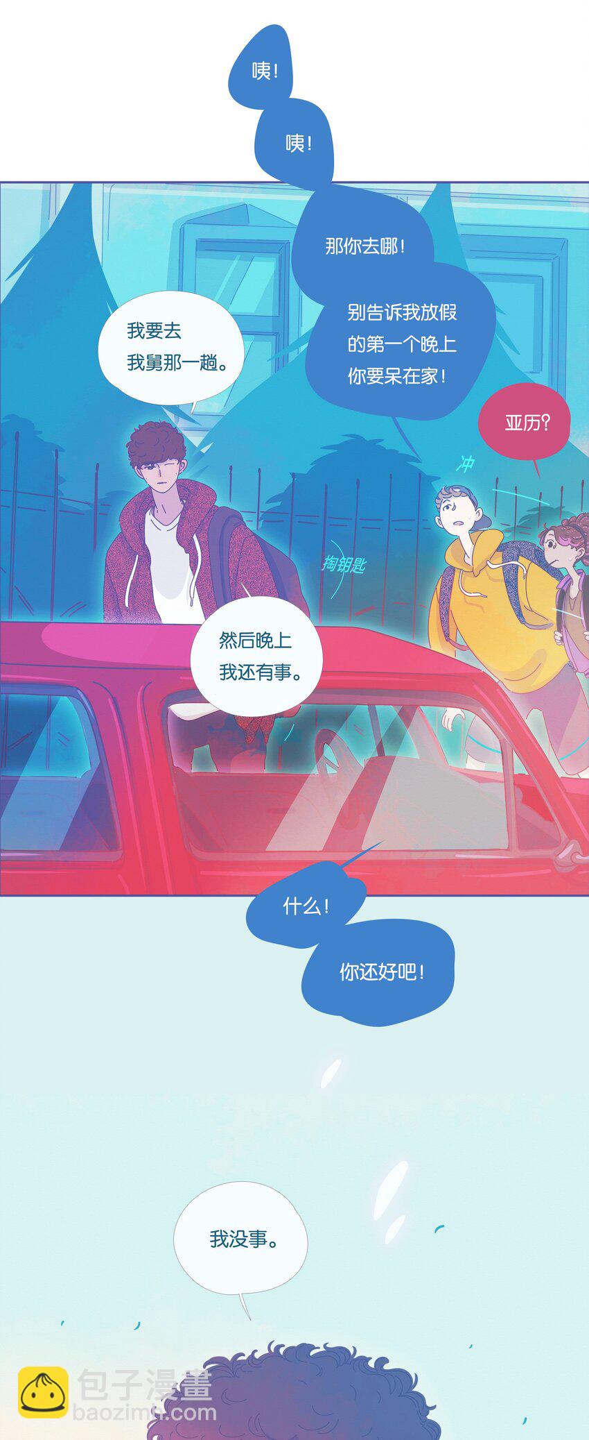 17 chapter.17(1/2)-第18话