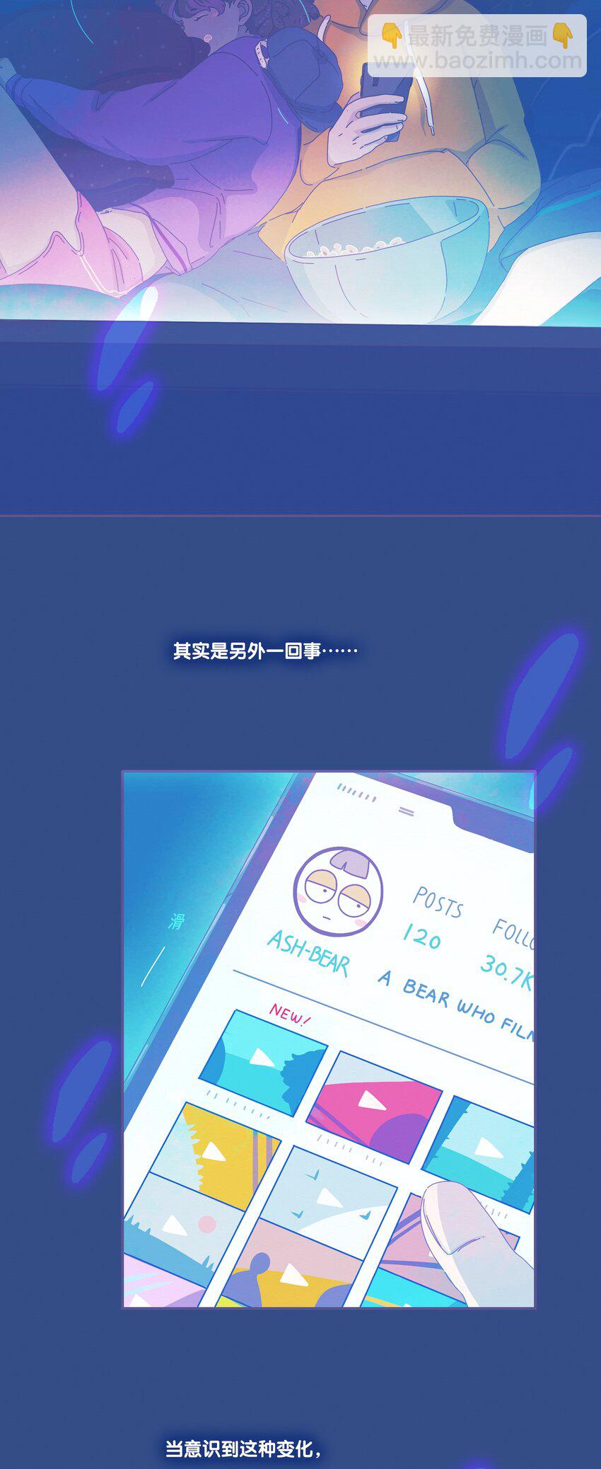 17 chapter.17(1/2)-第18话