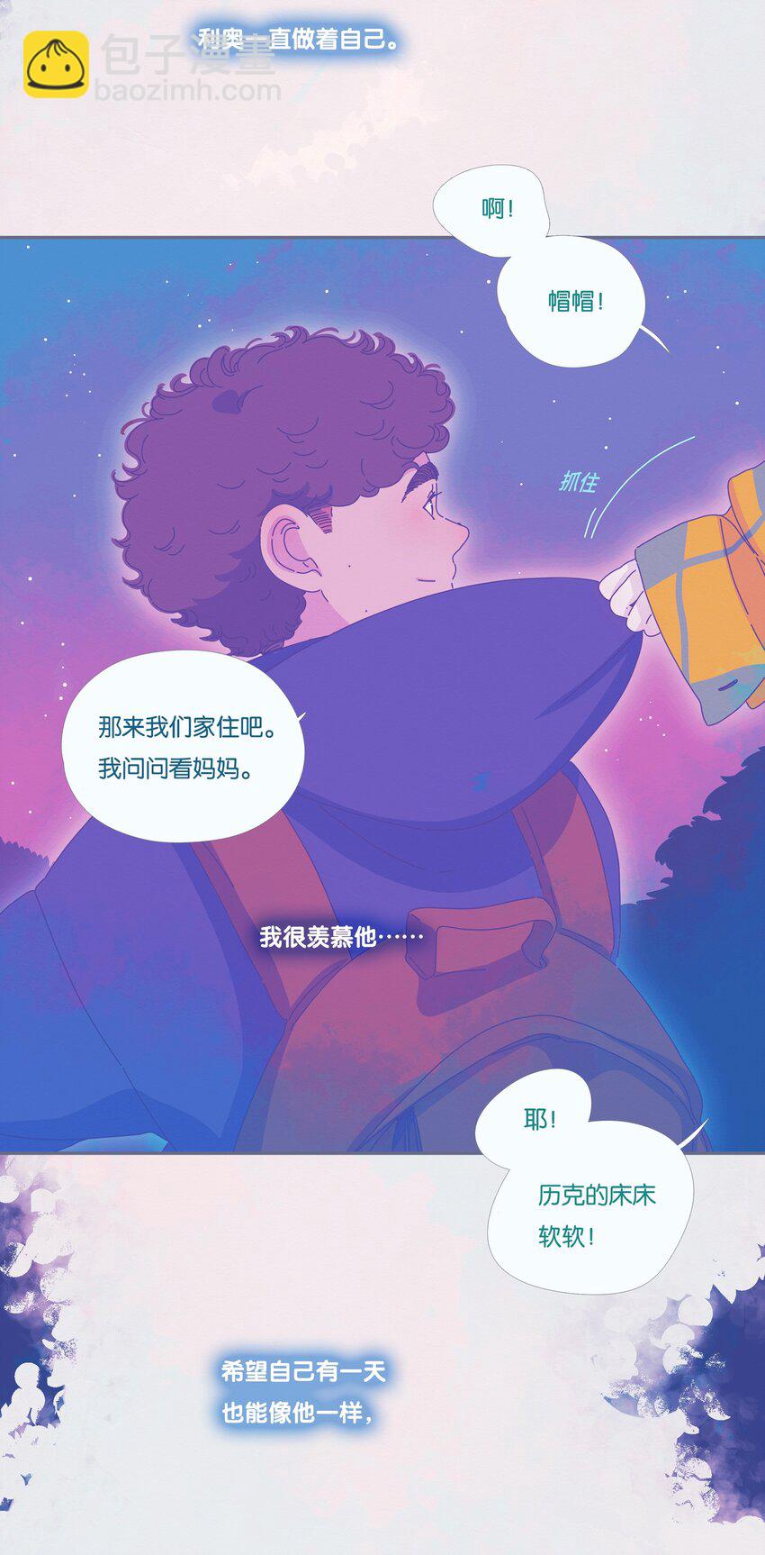17 chapter.17(1/2)-第18话