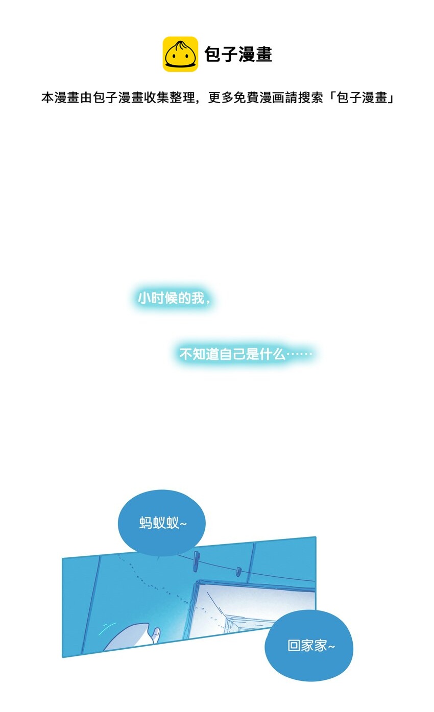 19 chapter.19(1/2)-第20话