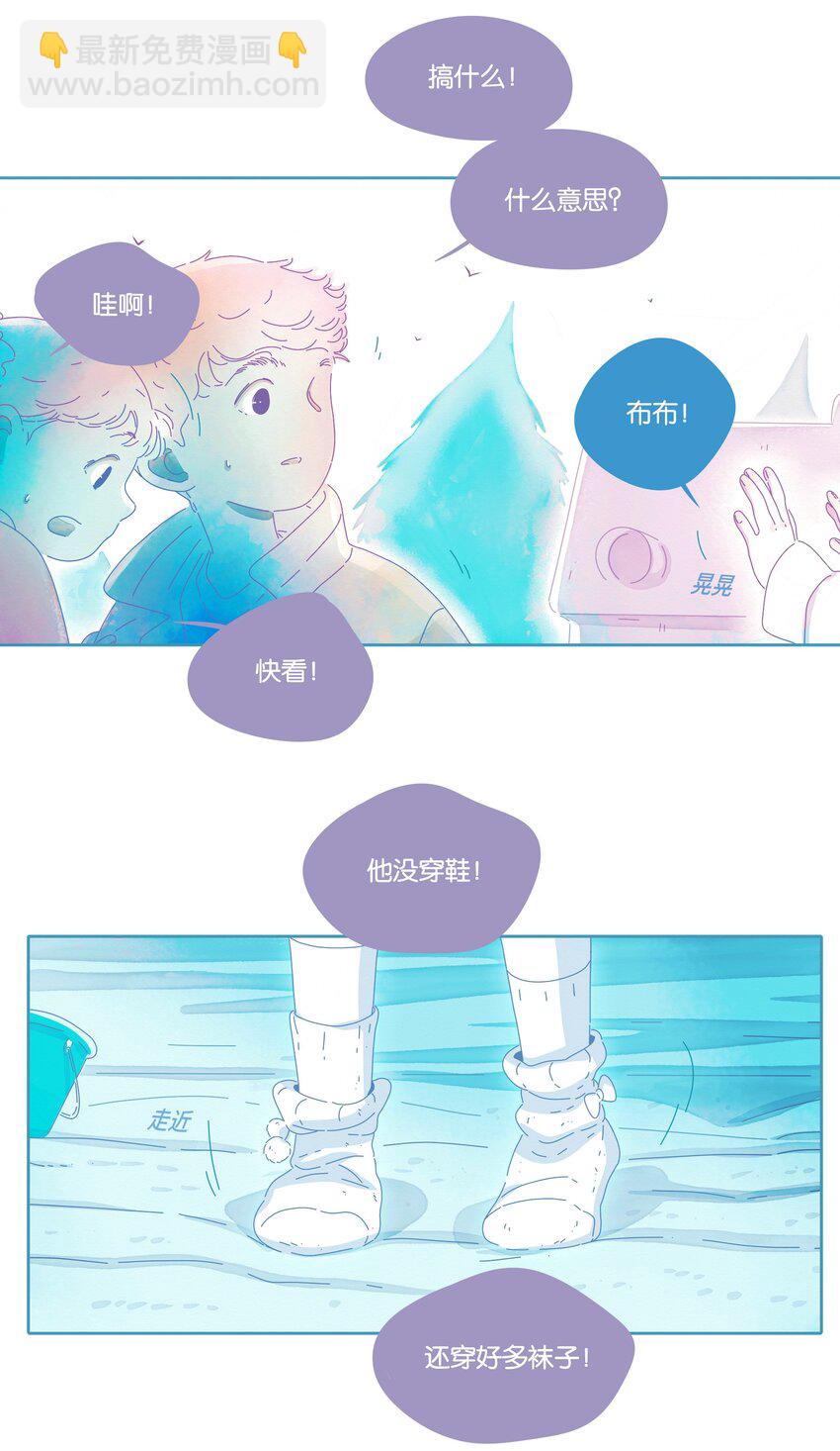 19 chapter.19(1/2)-第20话