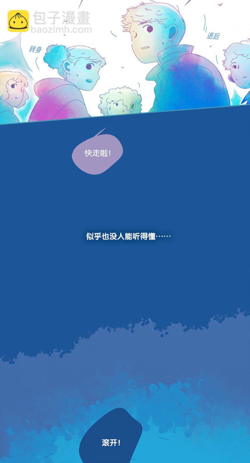 19 chapter.19(1/2)-第20话