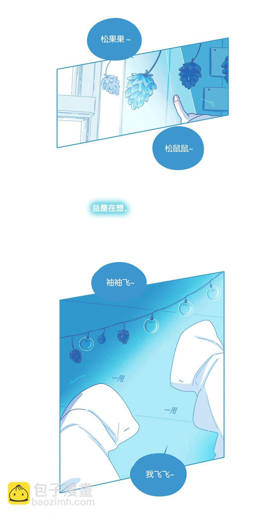 19 chapter.19(1/2)-第20话