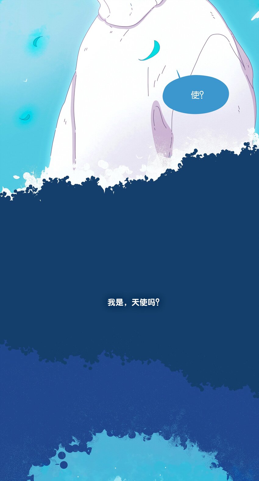 19 chapter.19(1/2)-第20话