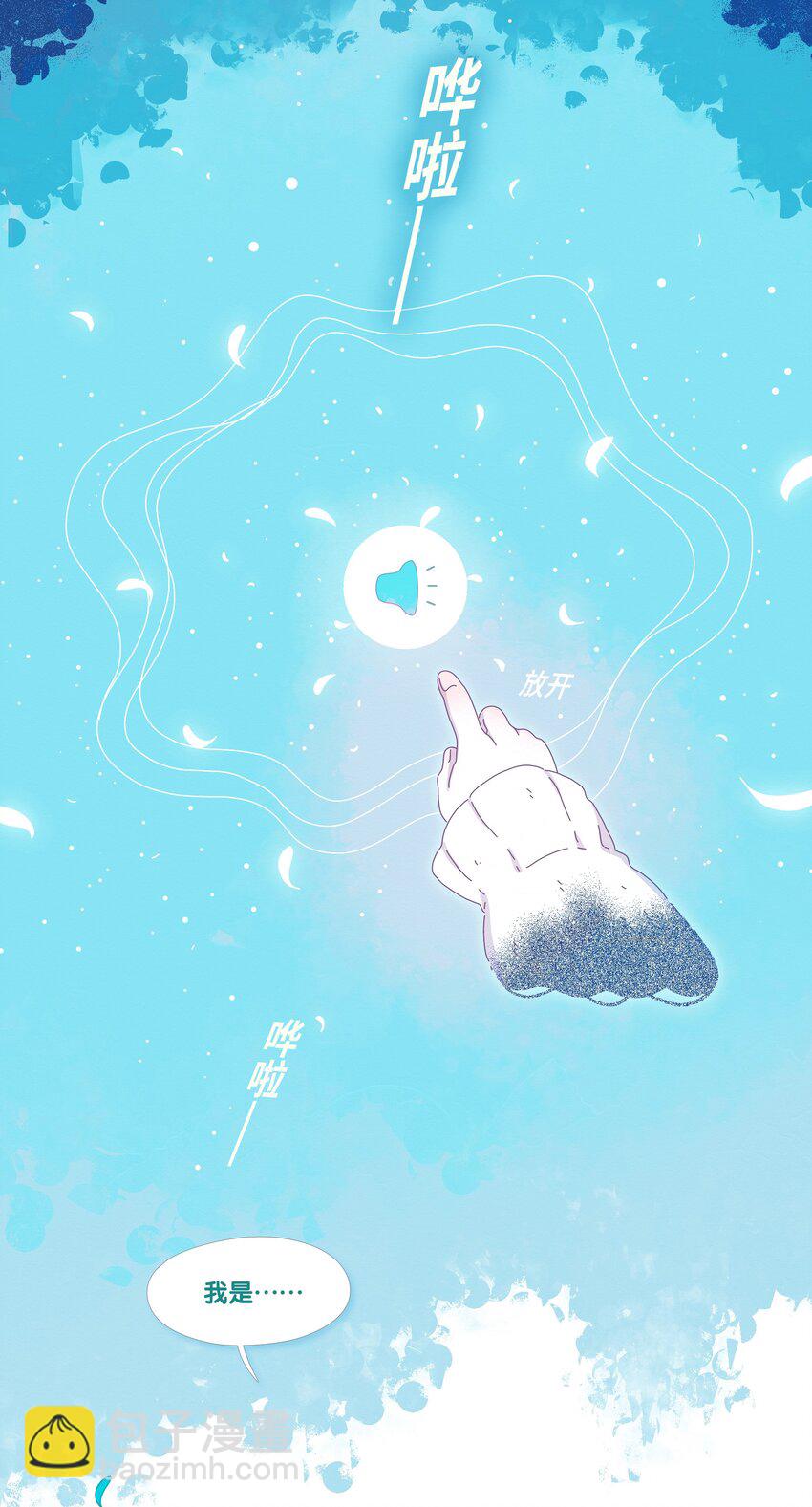 19 chapter.19(1/2)-第20话