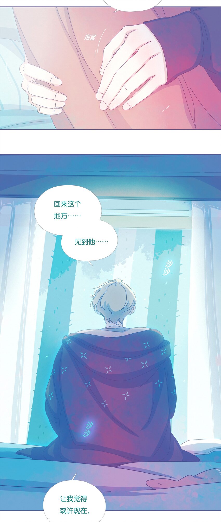 19 chapter.19(1/2)-第20话