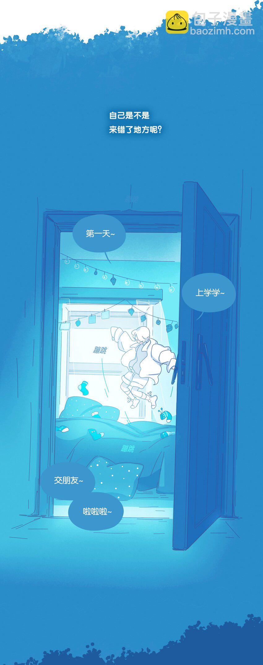 19 chapter.19(1/2)-第20话