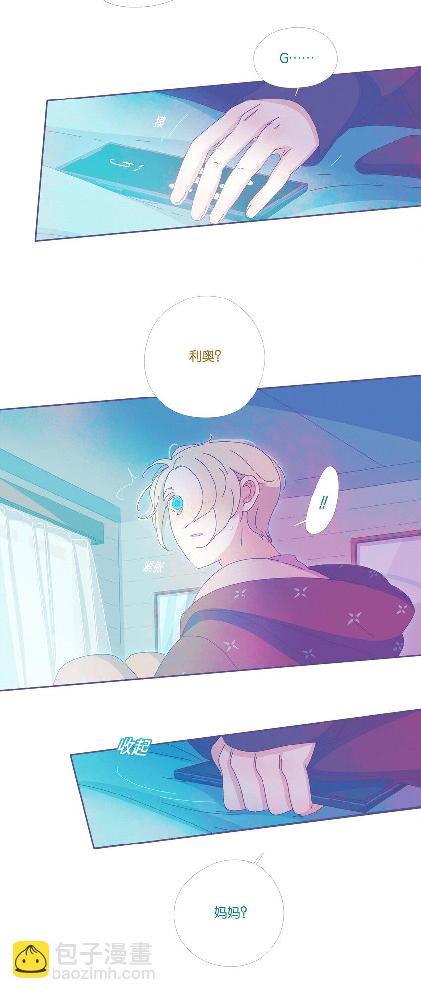 19 chapter.19(1/2)-第20话