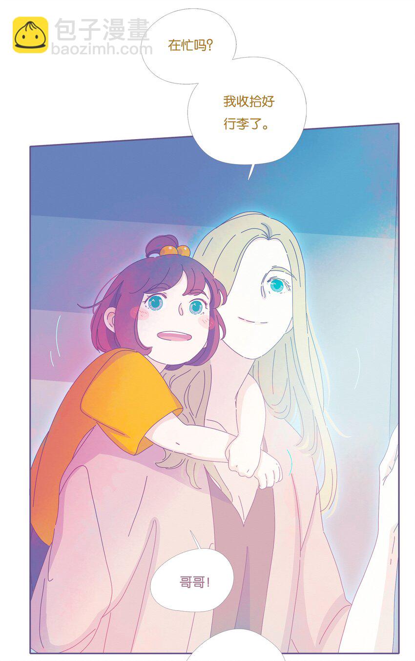 19 chapter.19(1/2)-第20话