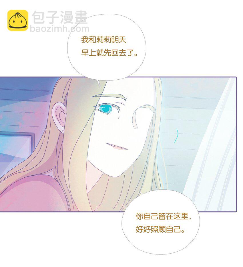 19 chapter.19(1/2)-第20话