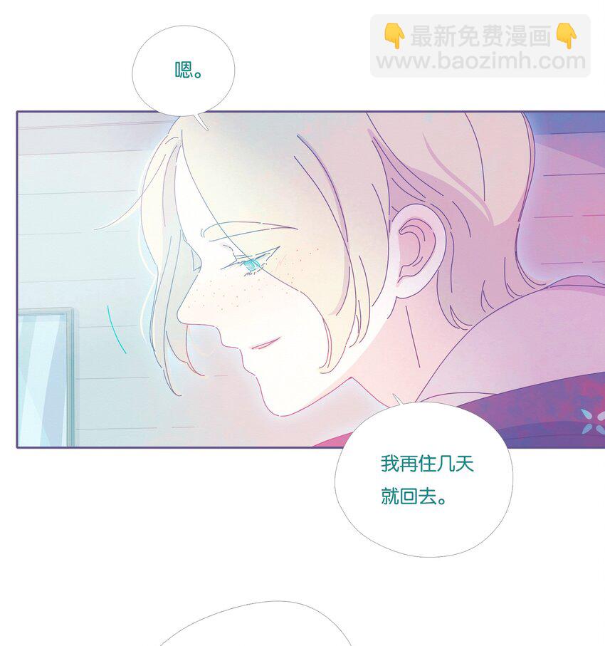 19 chapter.19(1/2)-第20话
