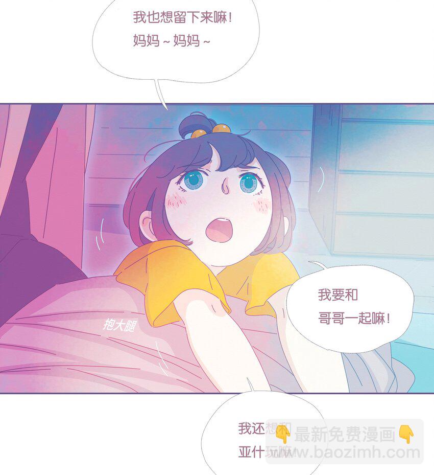 19 chapter.19(1/2)-第20话