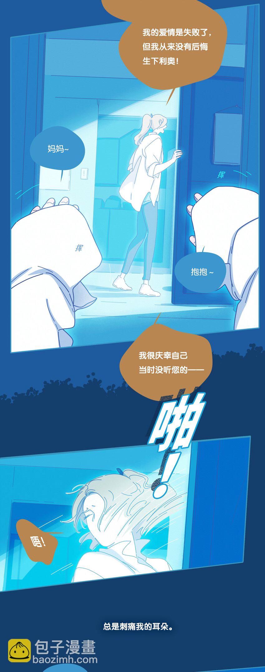 19 chapter.19(1/2)-第20话