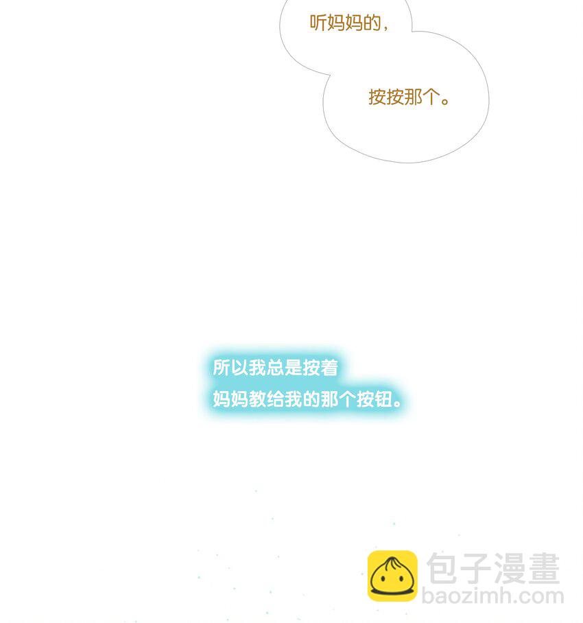 19 chapter.19(1/2)-第20话