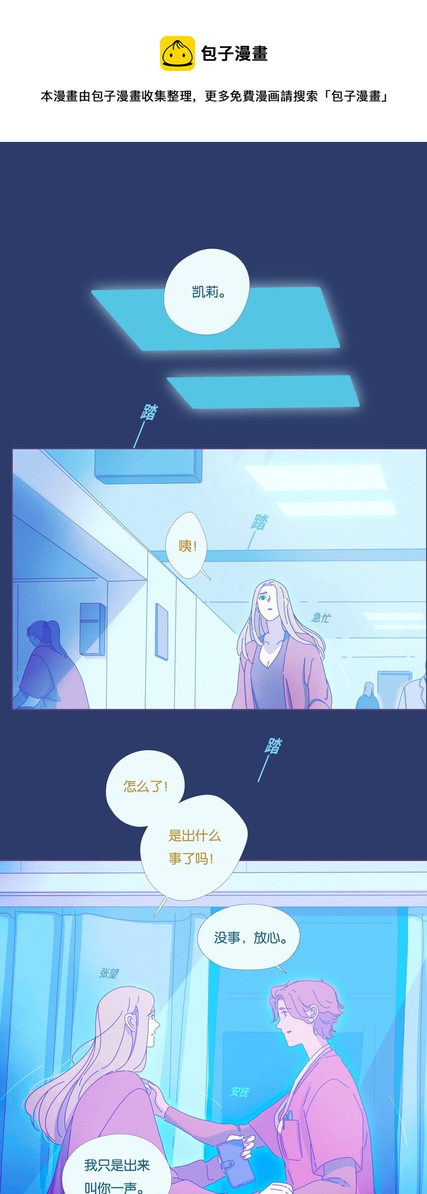 21 chapter.21-第22话
