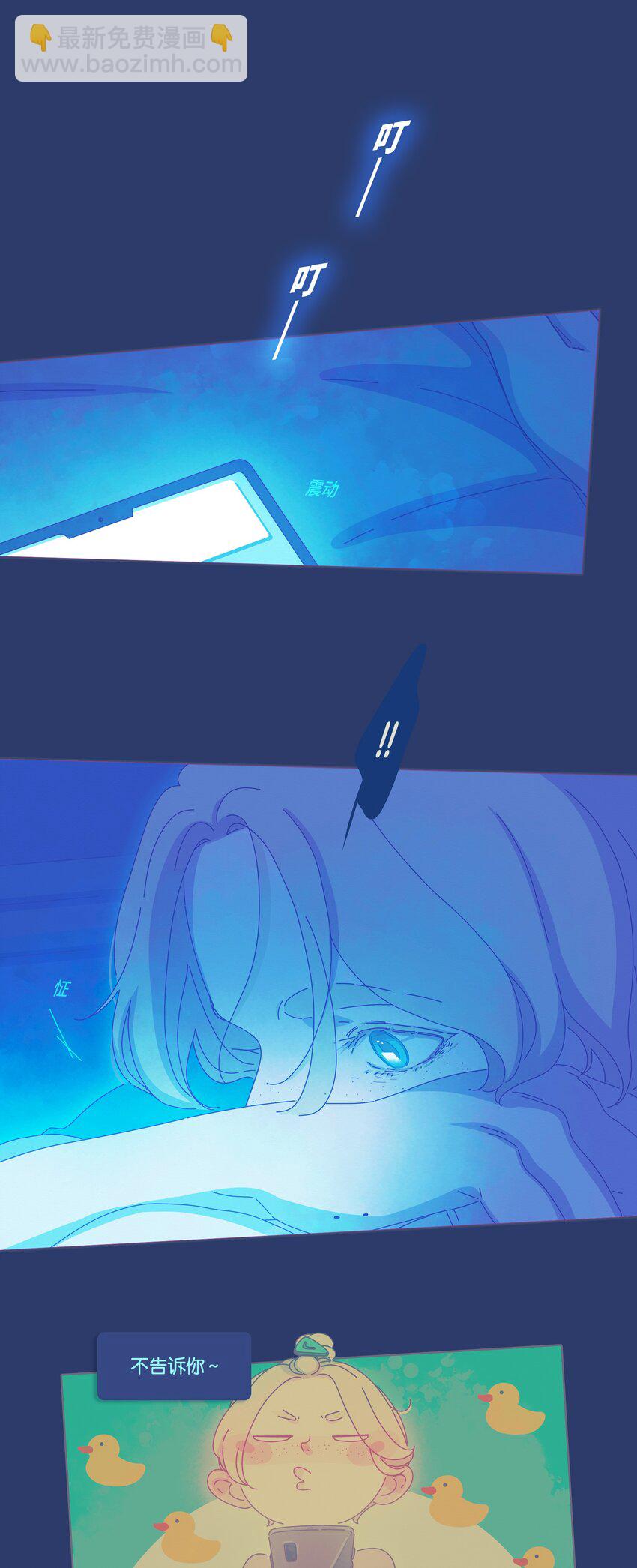 21 chapter.21-第22话