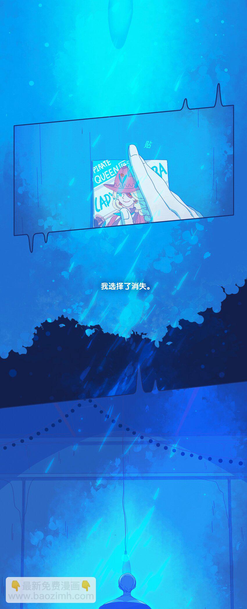 21 chapter.21-第22话