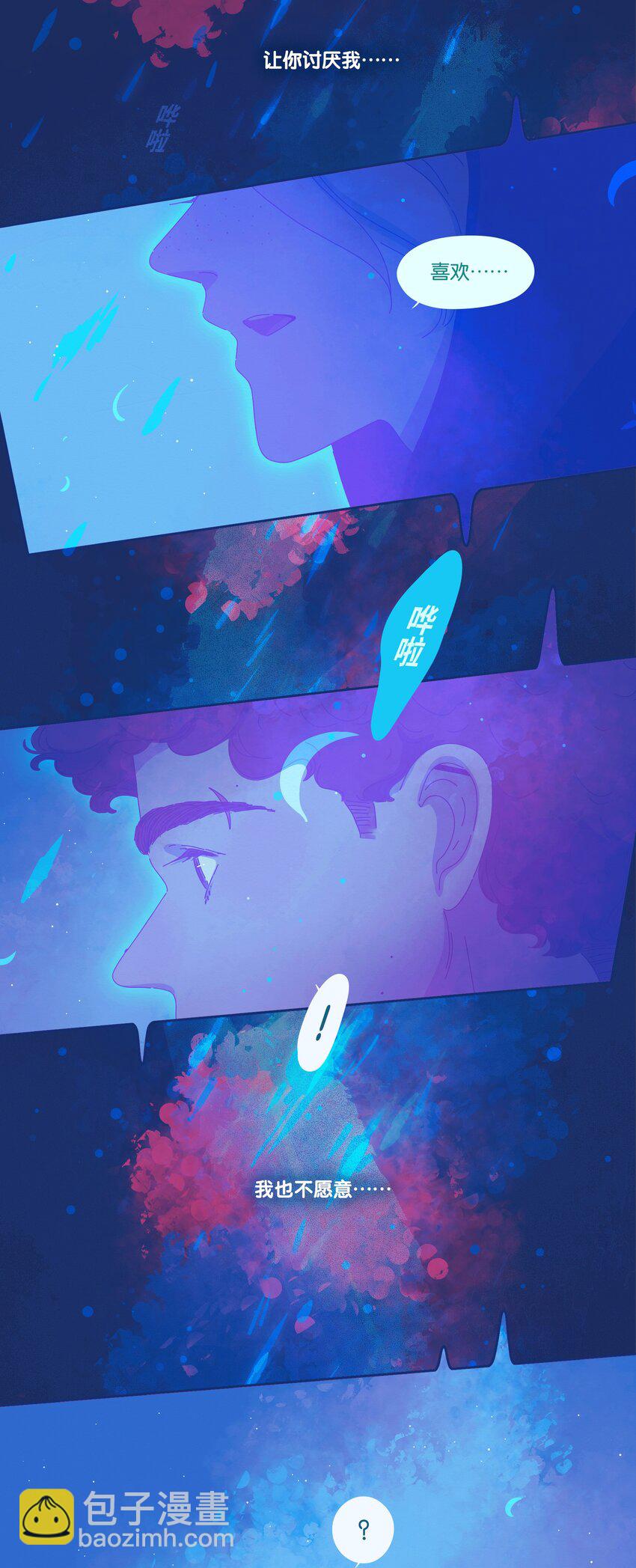 21 chapter.21-第22话